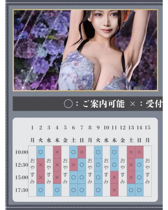 🌧🐇6月のご予約状況🈵5月はキャンセル枠をご確認ください🈵🐇🌧