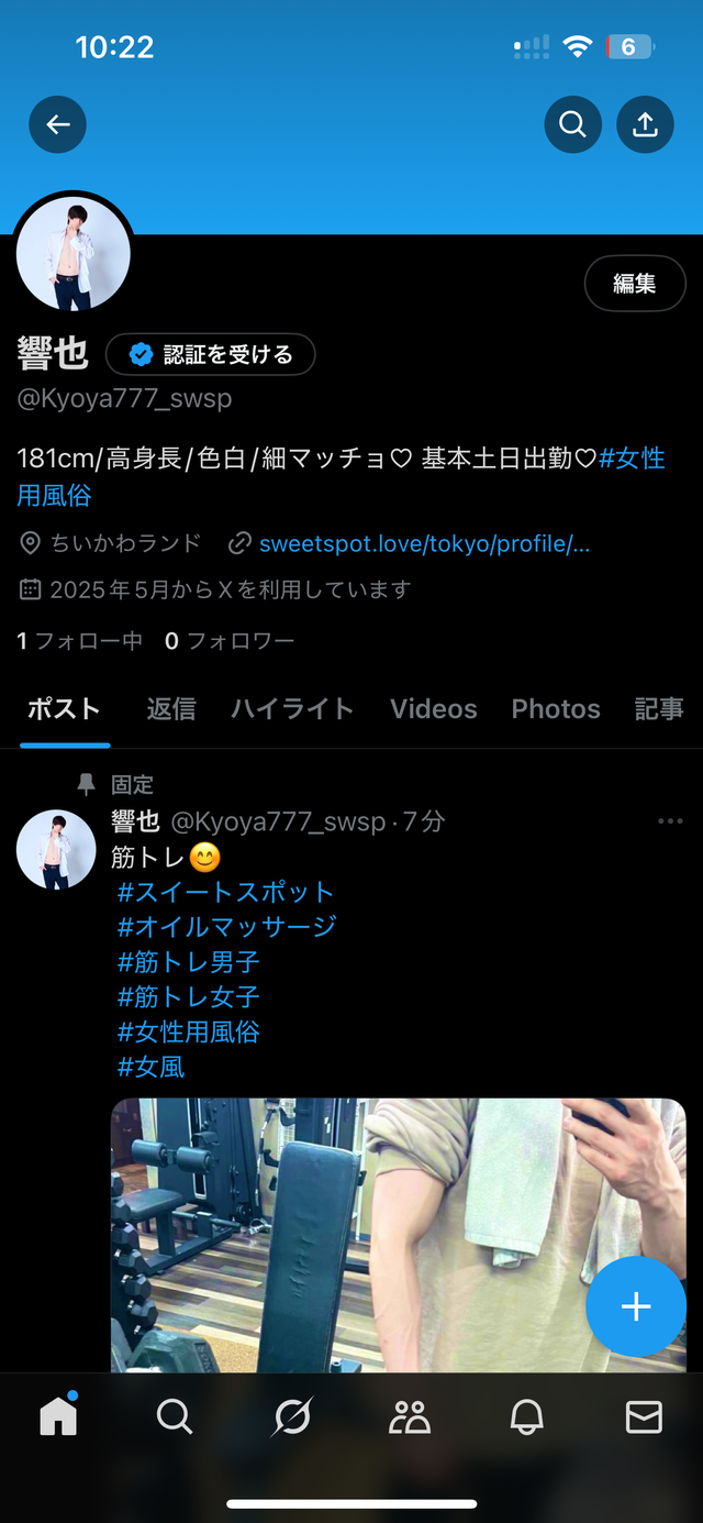 新アカはこちら🤍