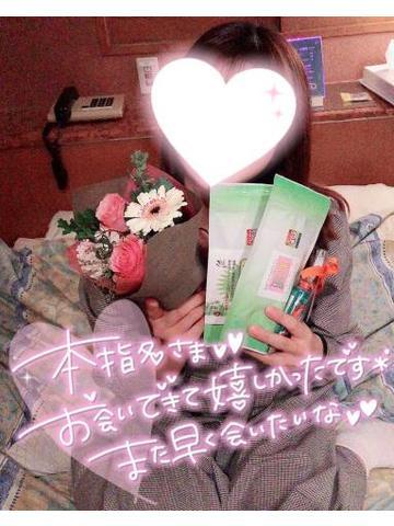 ?22日お礼?仲良しかずりんさんありがとう?