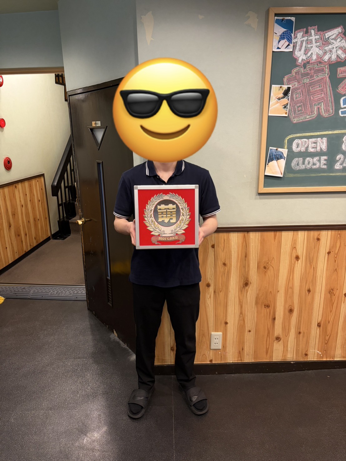 書いて引いて超ハッピィー
