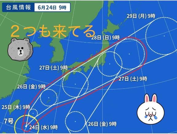 今日も