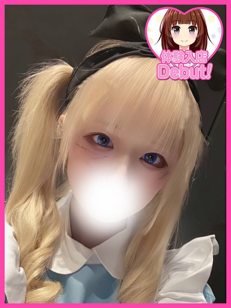 まよ