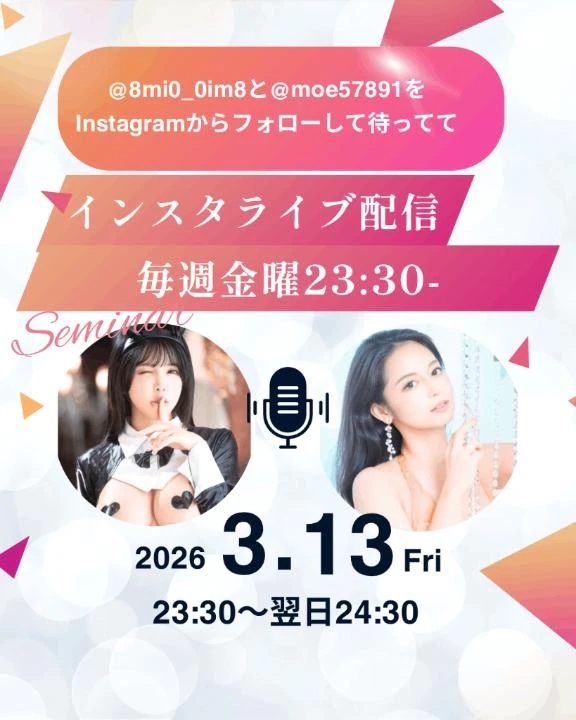 📢お知らせ📢