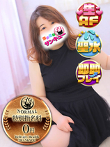 いつみ｜大宮デリヘル・風俗【大宮サンキュー】