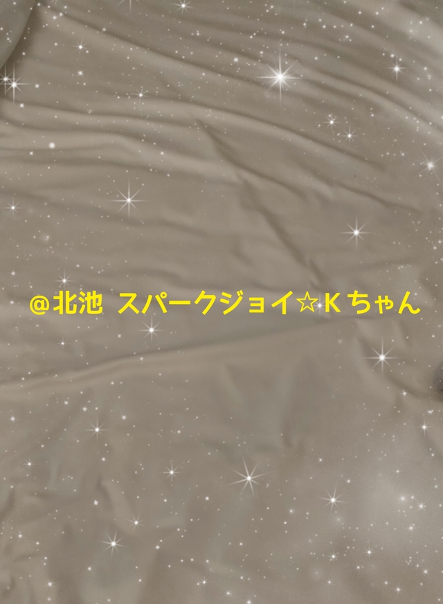 【お礼】＠北池 スパークジョイ☆Ｋちゃん