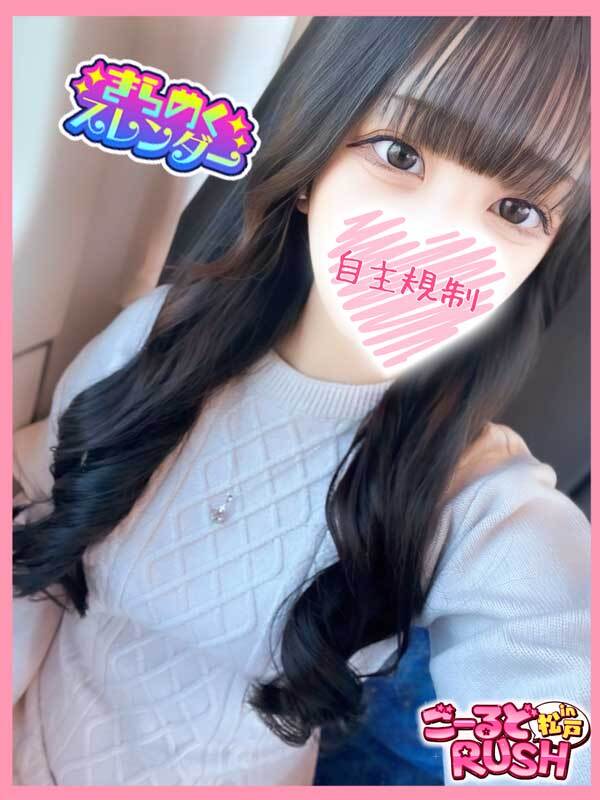 あゆみ(18)のプロフィールページヘ