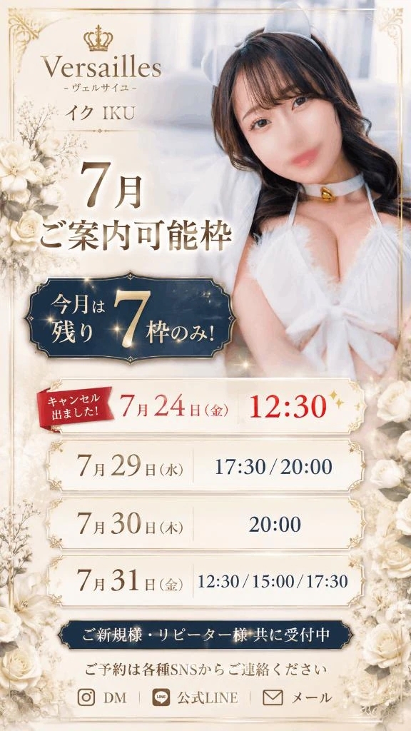 💎キャンセルが出ました❣️