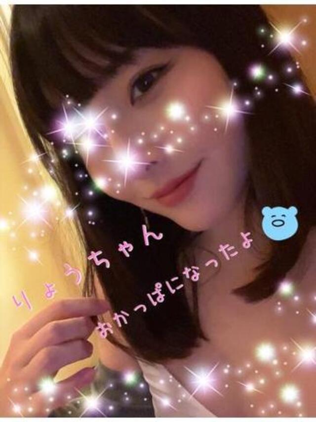 やっほーぅ