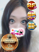 らいな｜鶯谷デリヘル・風俗【鶯谷サンキュー】