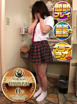ふな｜梅田デリヘル・風俗【梅田サンキュー】