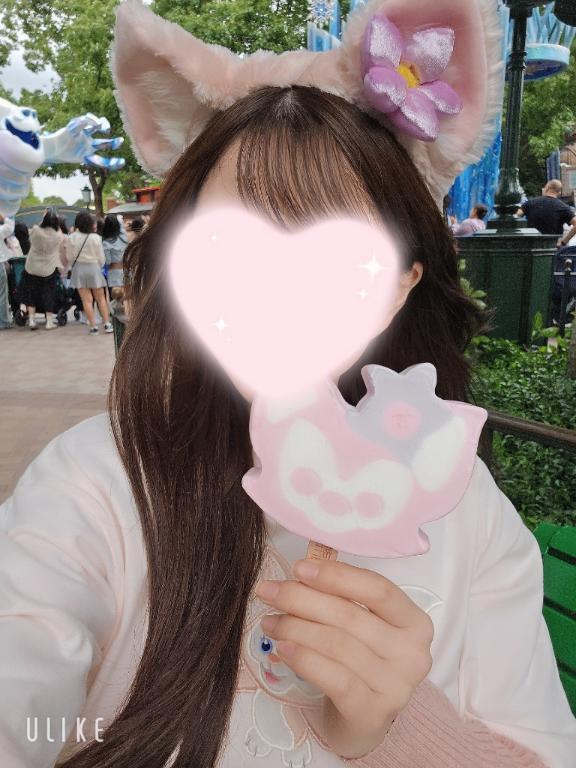 ただいま〜♡