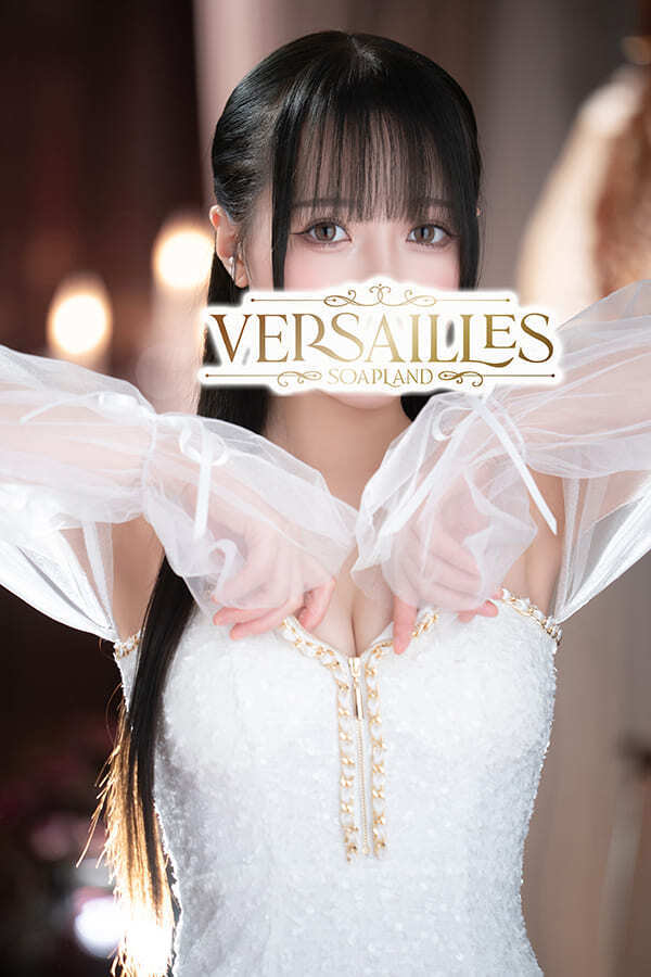 吉原高級ソープ【ヴェルサイユ】はるひ