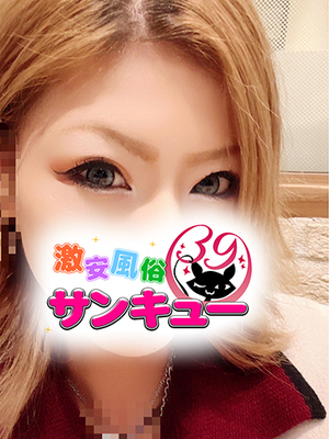 いすか｜新宿デリヘル・風俗【新宿サンキュー】