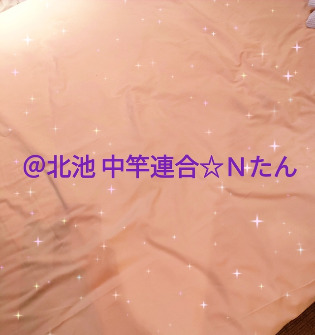 【お礼】＠北池 中竿連合☆Ｎたん