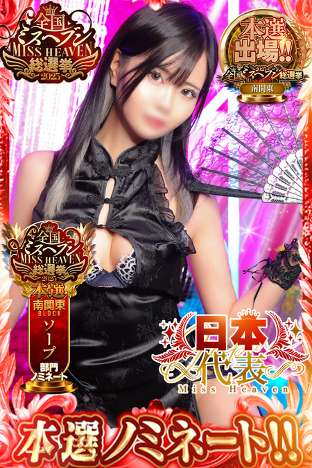 川崎ソープ らん photo1