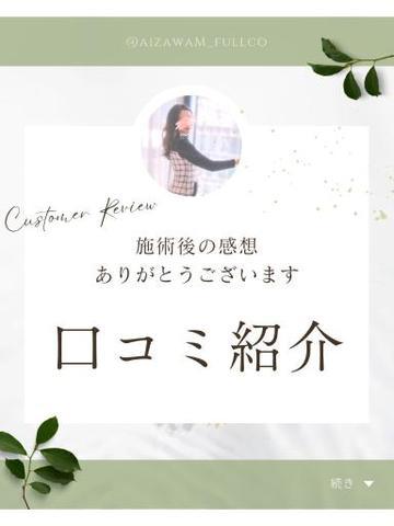 2,000玉目ー疲れた時には彼女が必要です。