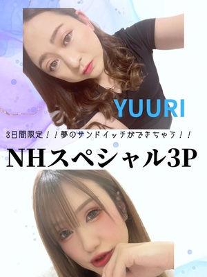 朝倉璃愛｜静岡店デリヘル・風俗【静岡店サンキュー】