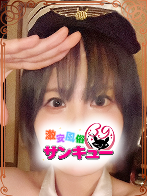 せらむ｜日暮里・西日暮里デリヘル・風俗【日暮里・西日暮里サンキュー】