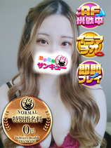 えりな｜十三デリヘル・風俗【十三サンキュー】