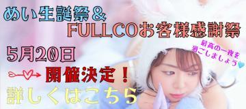 重大告知！！！