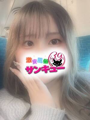 あず｜熊本デリヘル・風俗【熊本サンキュー】