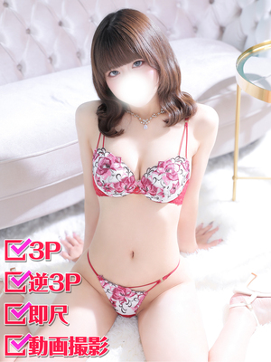 にいな