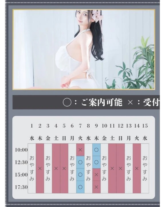 🎐🐇7月のご予約状況🈵6月は満枠🈵🐇🎐