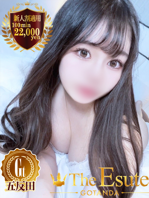 あお