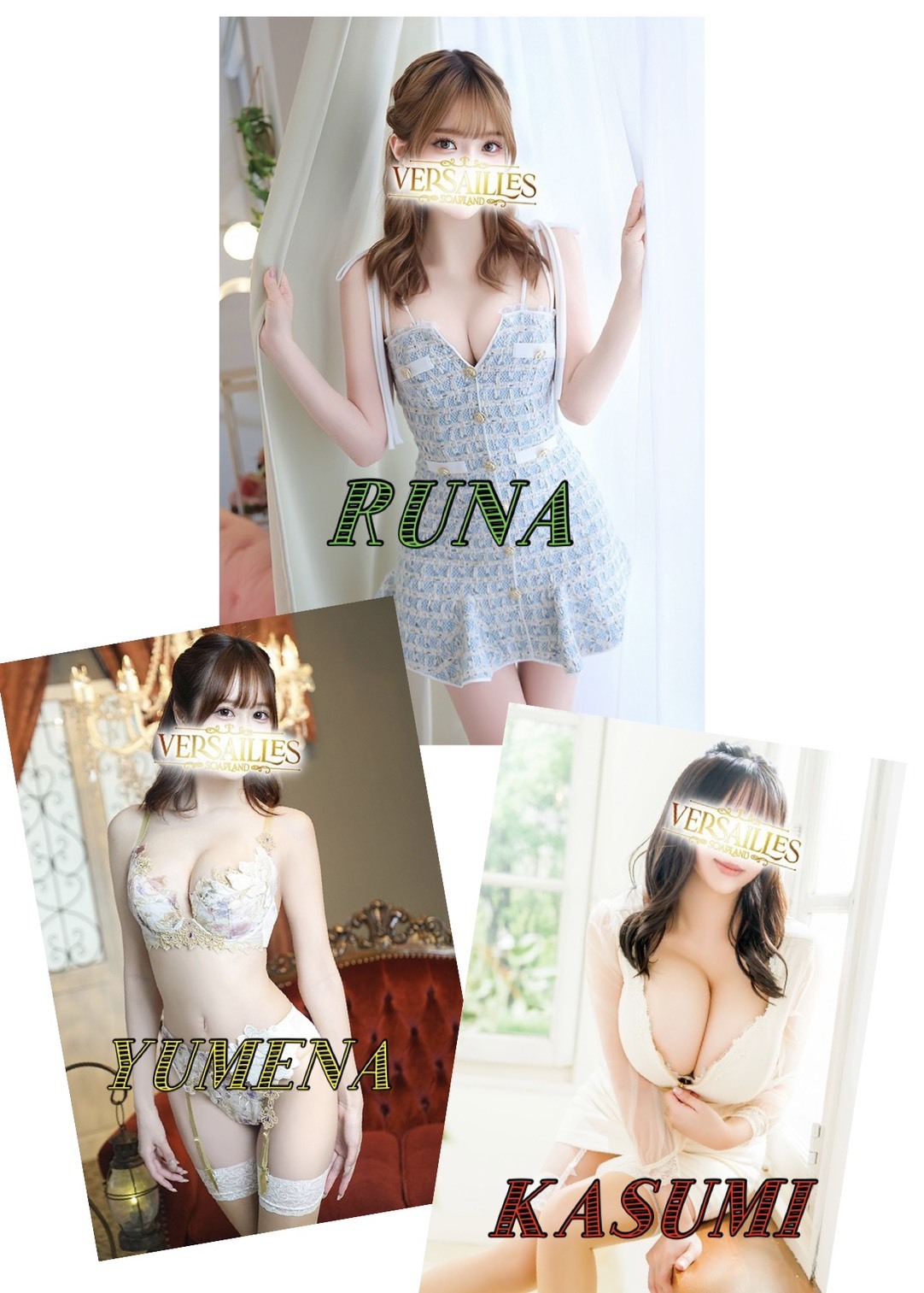 【新人最新情報】今話題沸騰中の新人美女をご紹介！年末に向けての事前予約をおすすめ致します！