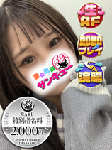 もえ