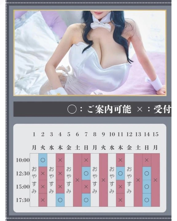 🌧🐇6月のご予約状況🈵5月・満員御礼🈵🐇🌧
