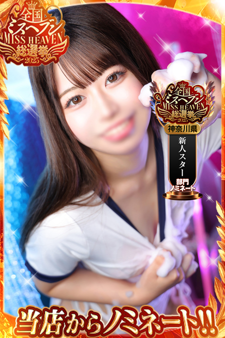 川崎風俗クリスタルこむぎ写真