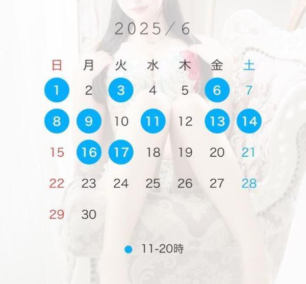 🩵6月のスケジュール🩵