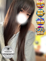 なぎ｜沼津店デリヘル・風俗【沼津店サンキュー】