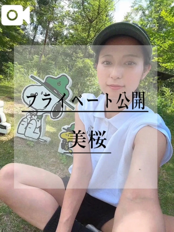 🚨19番ホール…行っちゃう？！