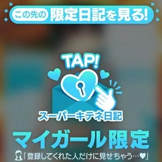 応援お願い致します😊スタイル部門にエントリーです♬