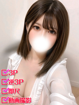 るり