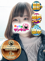 ふわ｜五反田デリヘル・風俗【五反田サンキュー】