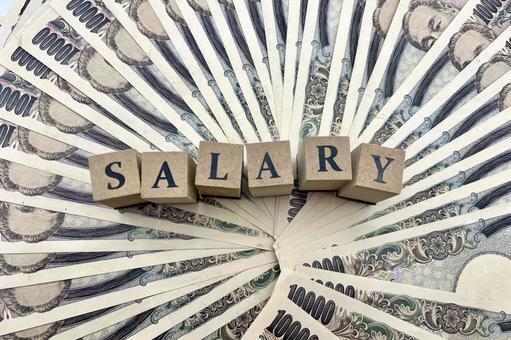 スタッフのお給料の使い方