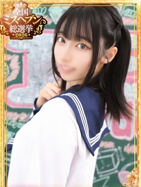 エデンR まりあ