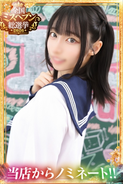 エデンR まりあ