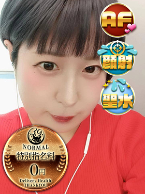 むつき｜日暮里・西日暮里デリヘル・風俗【日暮里・西日暮里サンキュー】