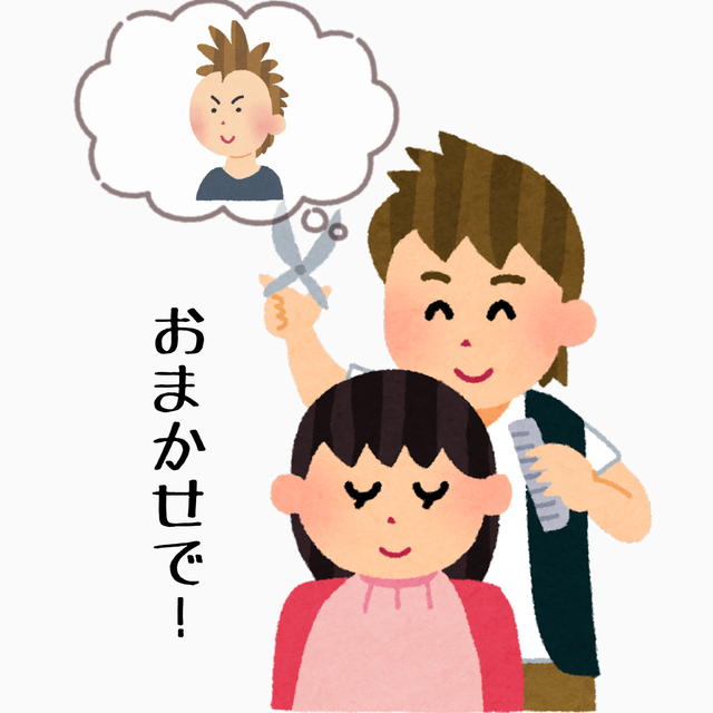 もしスイートコースを哉太に全ておまかせしたら…