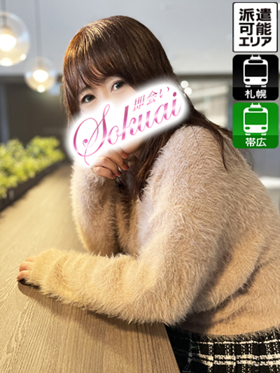 即会い.net みれいの画像
