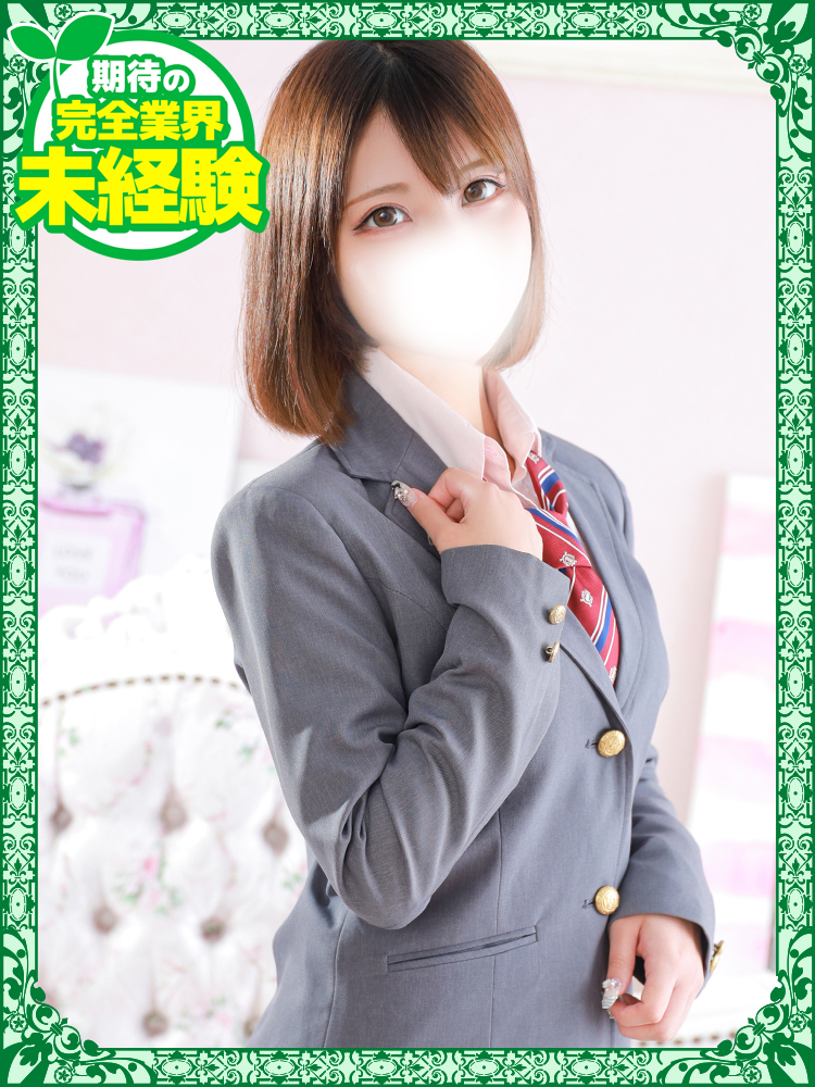りん