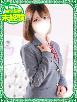 りん
