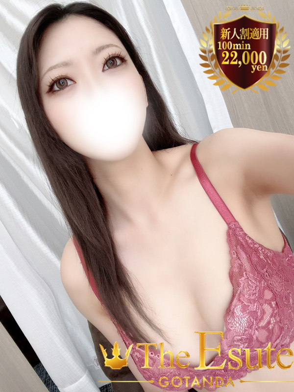 えれん