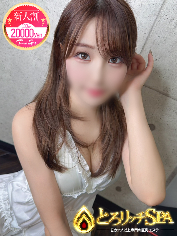 あの