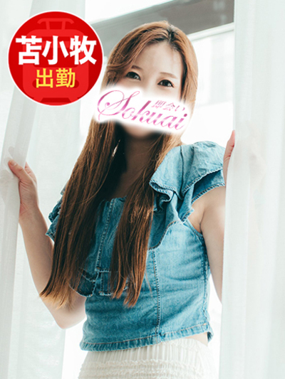 即会い.net かなた 即会い.net かなたの画像