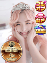 あやね｜仙台デリヘル・風俗【仙台サンキュー】